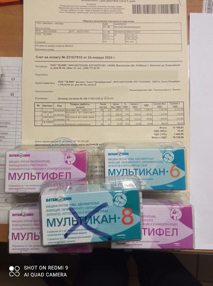 1000 таблеток. Сайты поиску лекарств. Найти препарат. Найти препарат. Найти препарат.