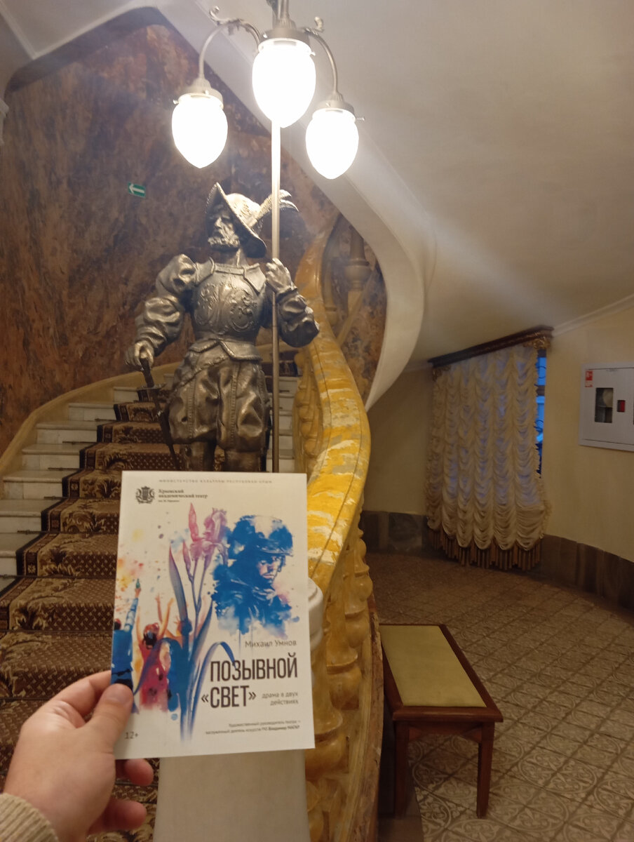 Фото автора статьи.