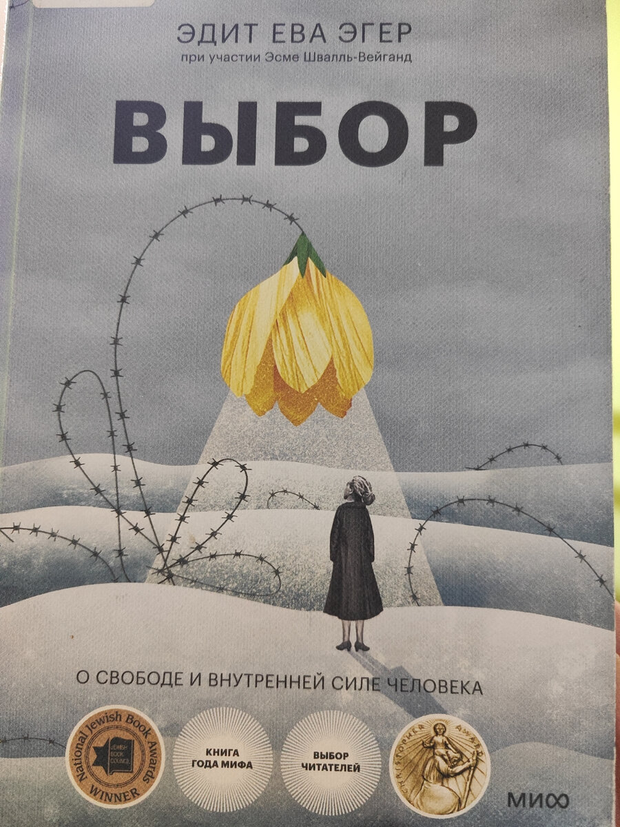 Лучшие книги про конец