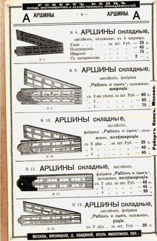 Лиcтайте вправо ==>>