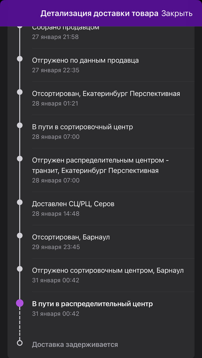 Готовимся в рождению 9 ребёночка. Целый день сегодня любовались на покупки  | 8 раз мама | Дзен