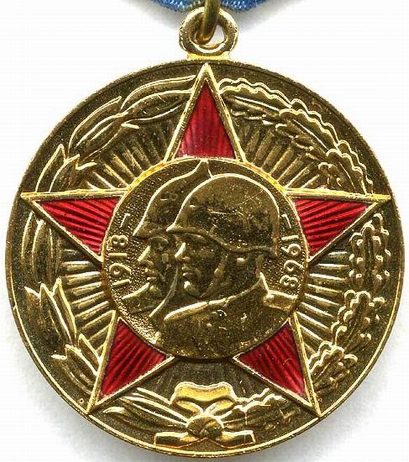 Аверс медали