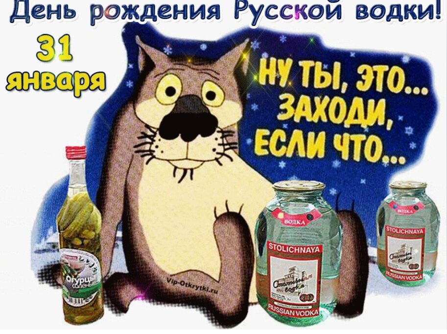 Бухать мем. Не об этом мем. Ну я хочу сегодня. Мемы теребонька царь. Не хочешь прогуляться со мной.