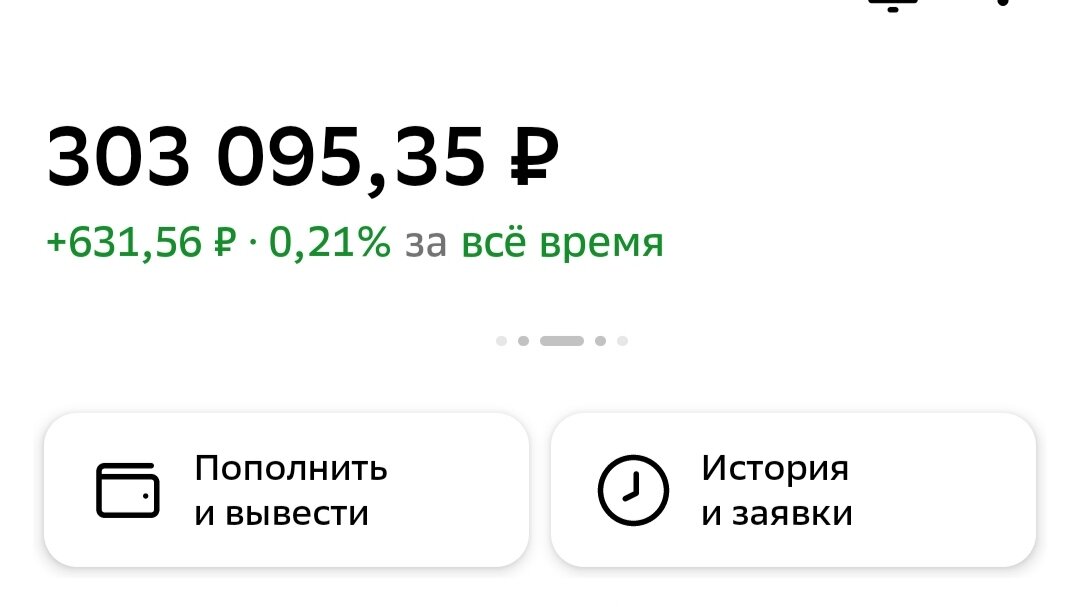 Скрин из ЛК