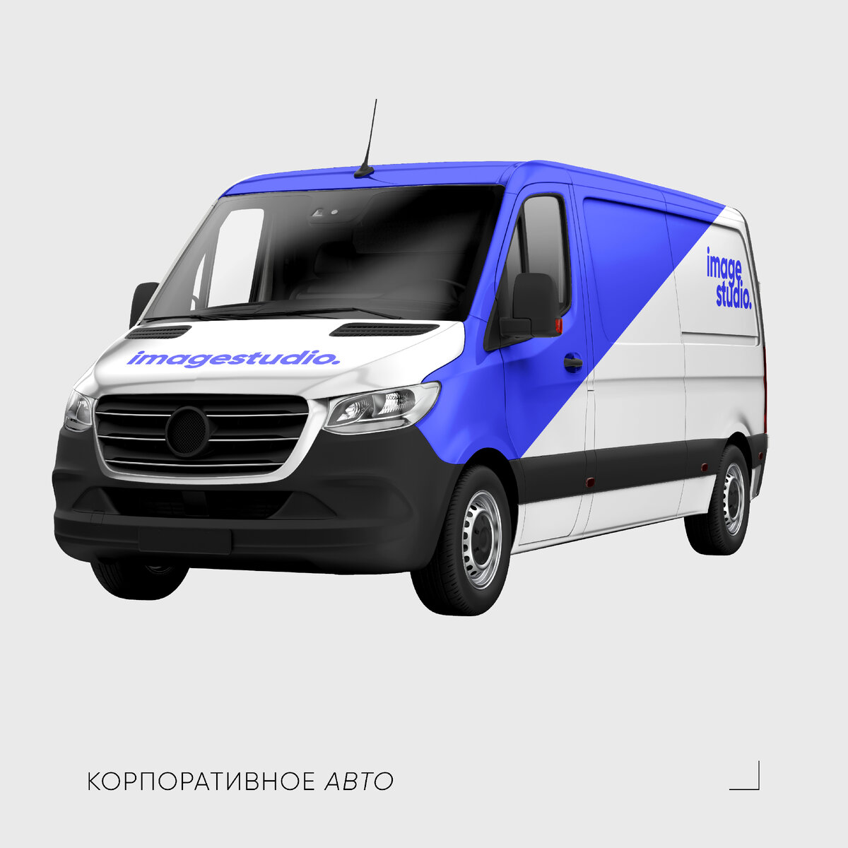 наклейки на корпоративное авто