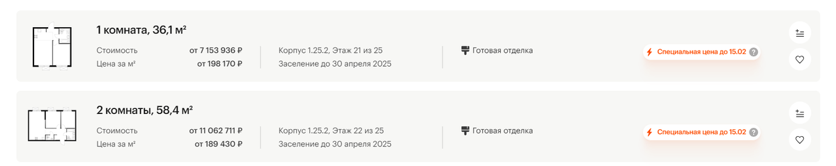 какие вопросы задавать при покупки магазина. дата начала проживания. срок действия приложения. срок действия приложения. срок действия исключительного права на программу для эвм.