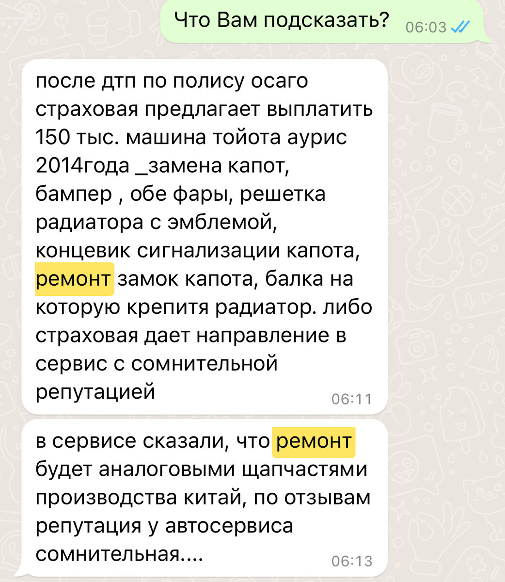 Как отказаться от ремонта автомобиля после ДТП по ОСАГО и получить деньги