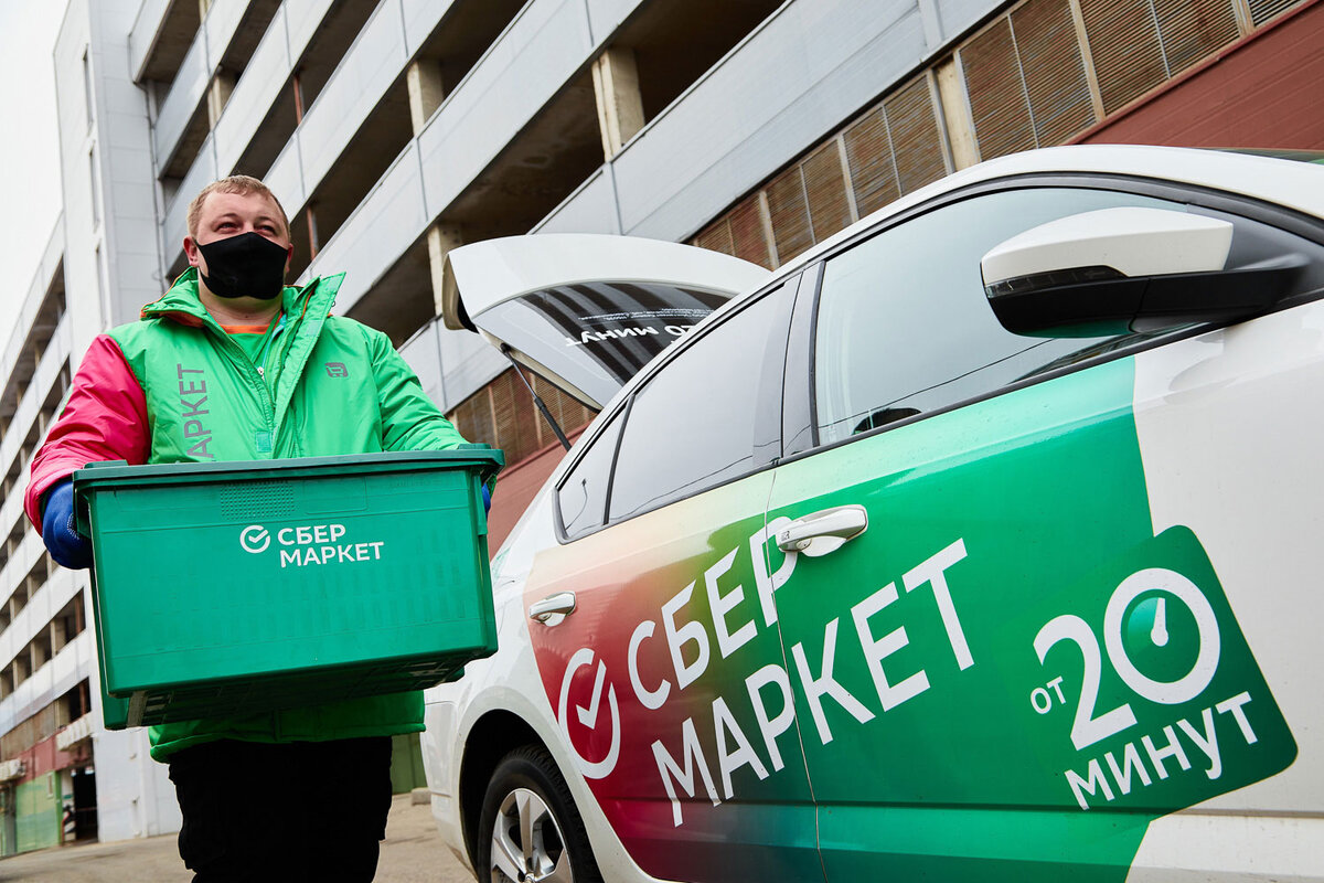 Сбермаркет вакансии. Сбермаркет курьер. Сбермаркет условия работы. Сбермаркет условия работы. Сбермаркет условия работы.