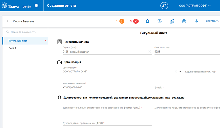 Отчет форма запрос информатика. Запрос в бухгалтерию о предоставлении документов. Запросить отчет. Запросить отчет. Форма запрос отчет.