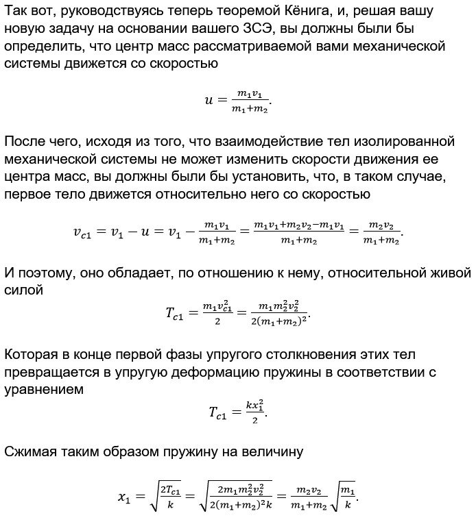 Физика дает ответ на вопросы. Физика дает ответ на вопросы