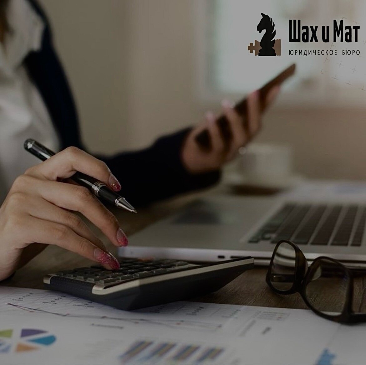 юридические фирмы уфа. юридическое бюро мэтр. компания бизнес юрист. юридическое бюро отзывы сотрудников. коллегия адвокатов москвы мосюрцентр.