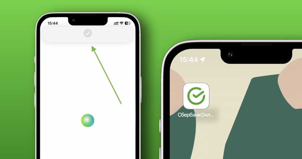 Как поменять иконки приложений на ios 17. Как поменять иконки приложений на ios 17