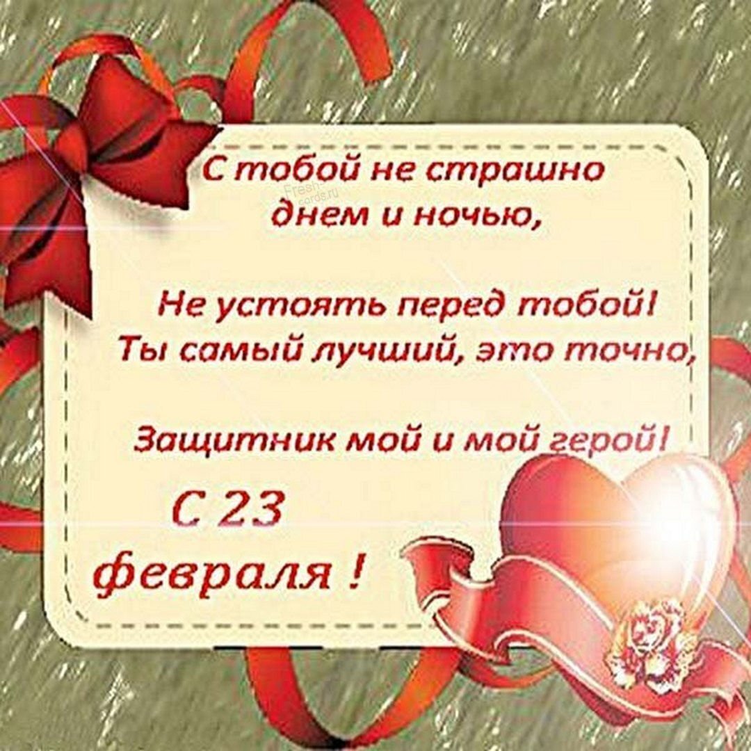 Открытки к 23 февраля