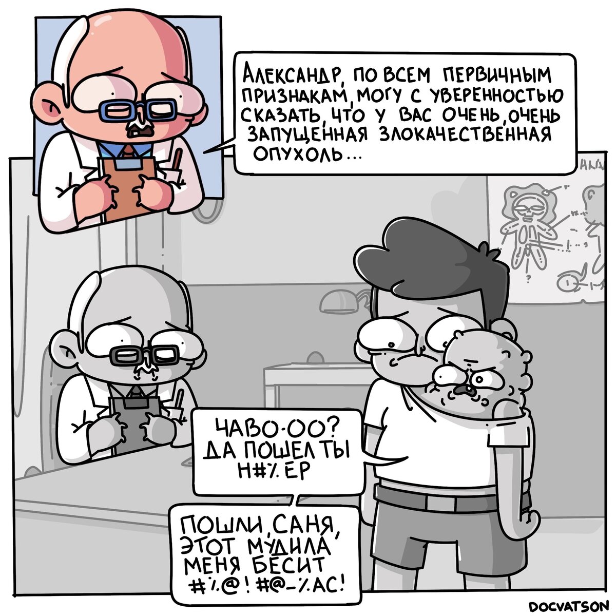 -2