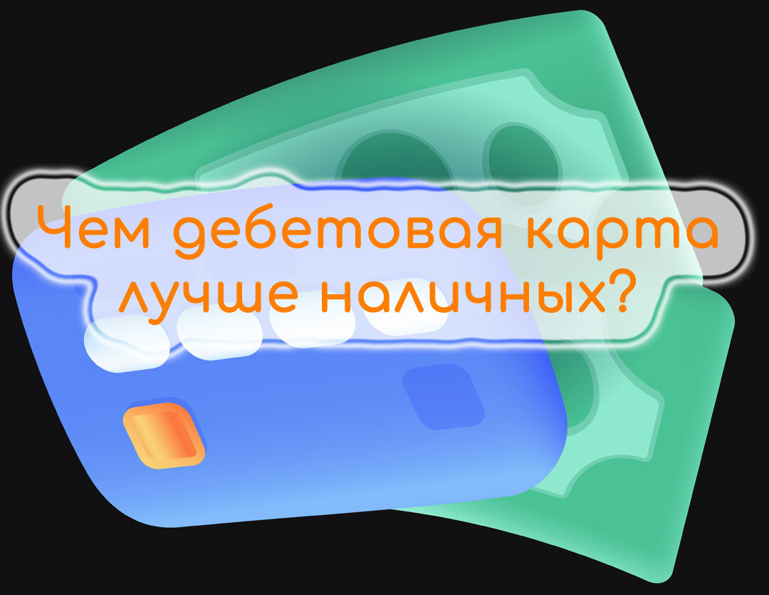 Изображение от Freepik.com (автор – Verazinha).