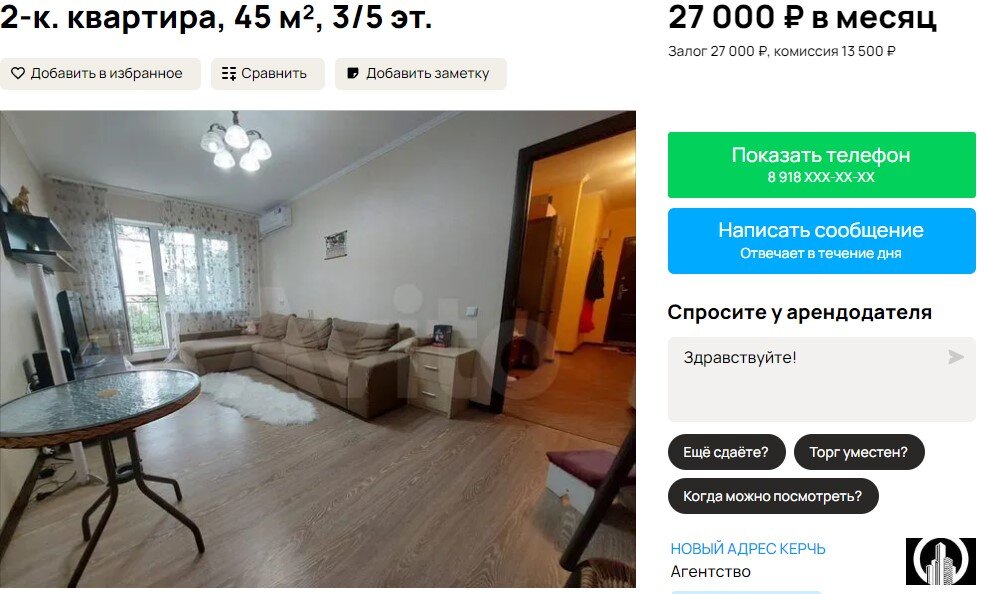 жк у двух морей керчь. гостиница меридиан в керчи. буденного 33 керчь. керчь квартиры. советская 4 керчь.