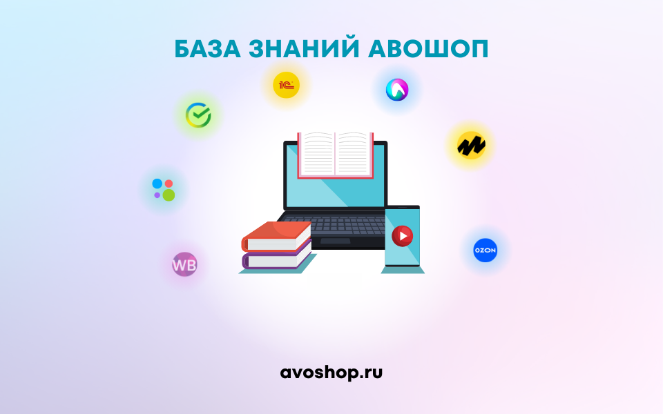 Исправляем ошибку при обмене. Исправляем ошибку при обмене