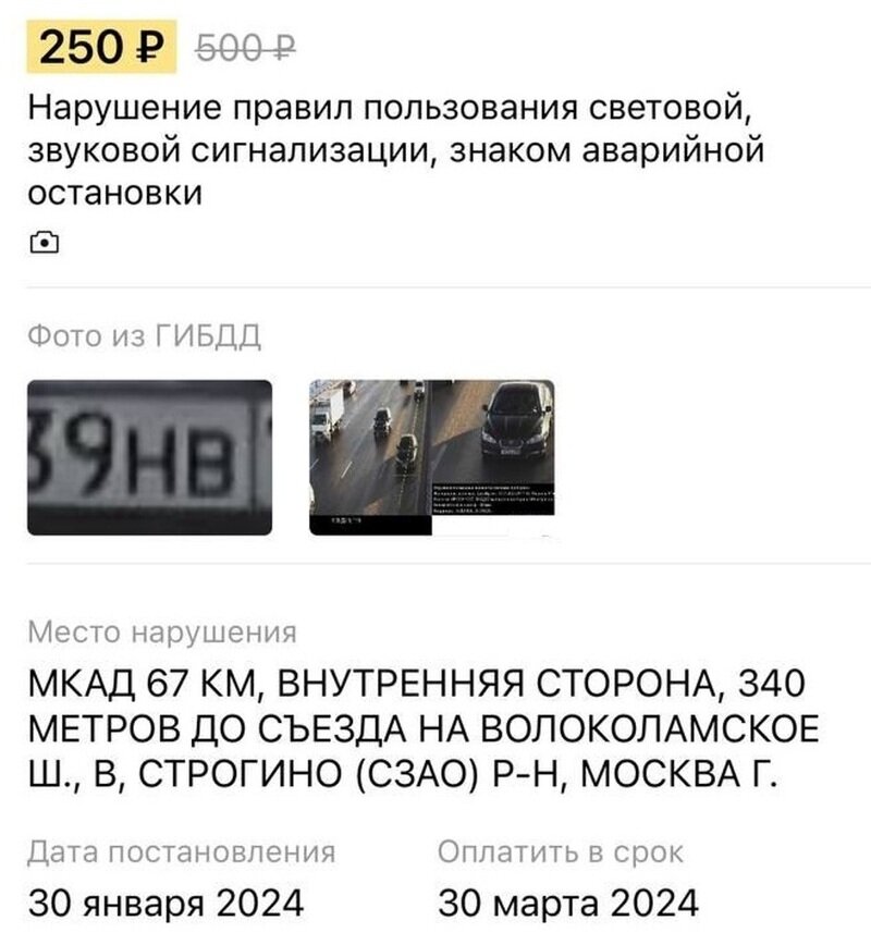 инспектор гаи. общение с гаишником. инспектор дпс. протокол за тонировку. требование по тонировке.