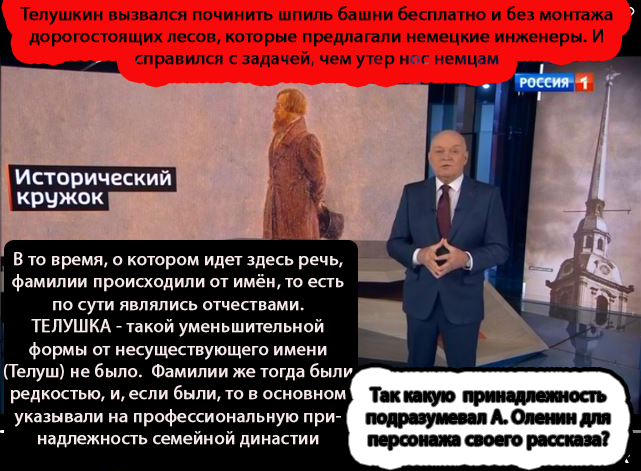 религиозное положение 6