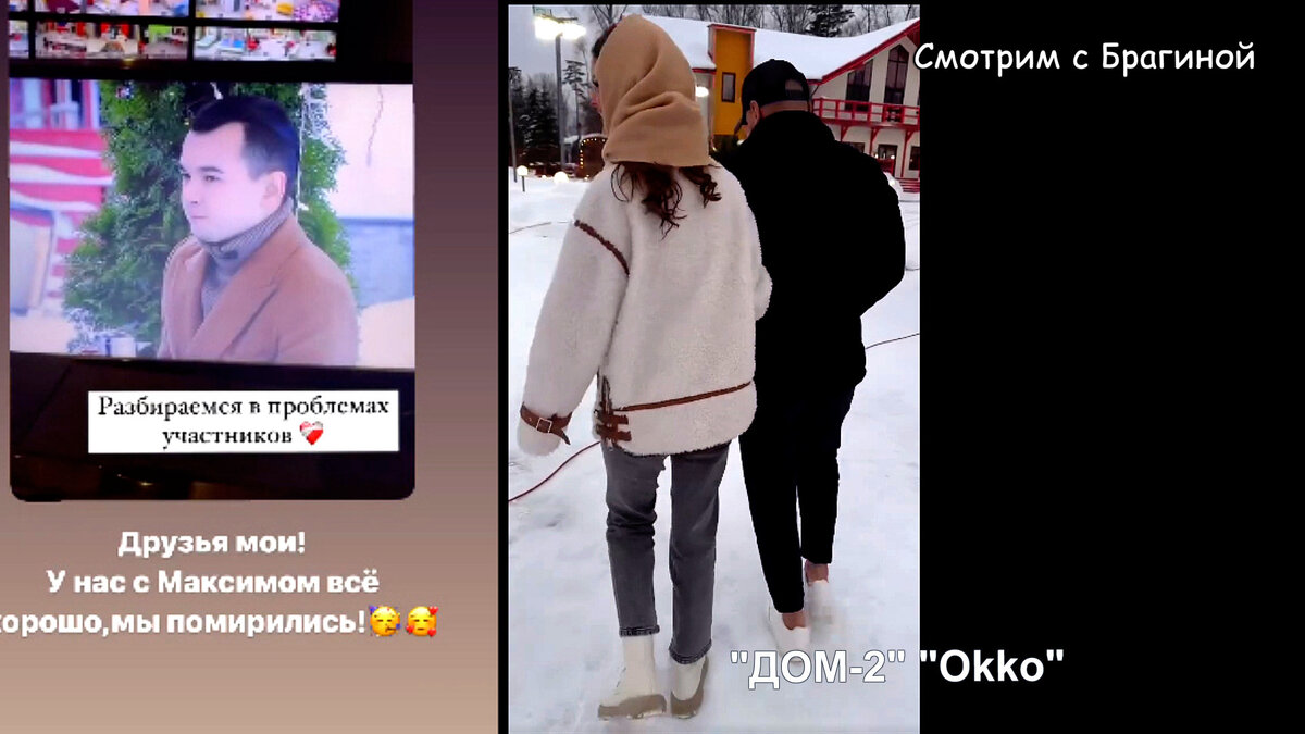 Фото: соцсети
