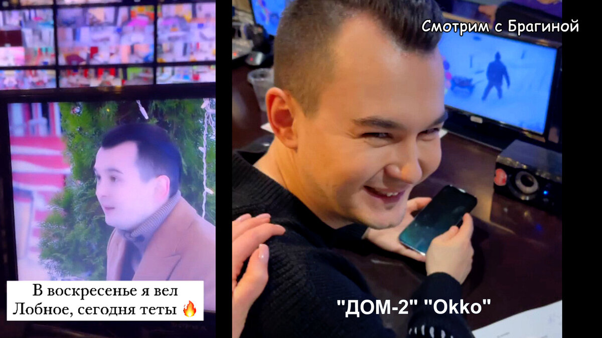 Фото: соцсети
