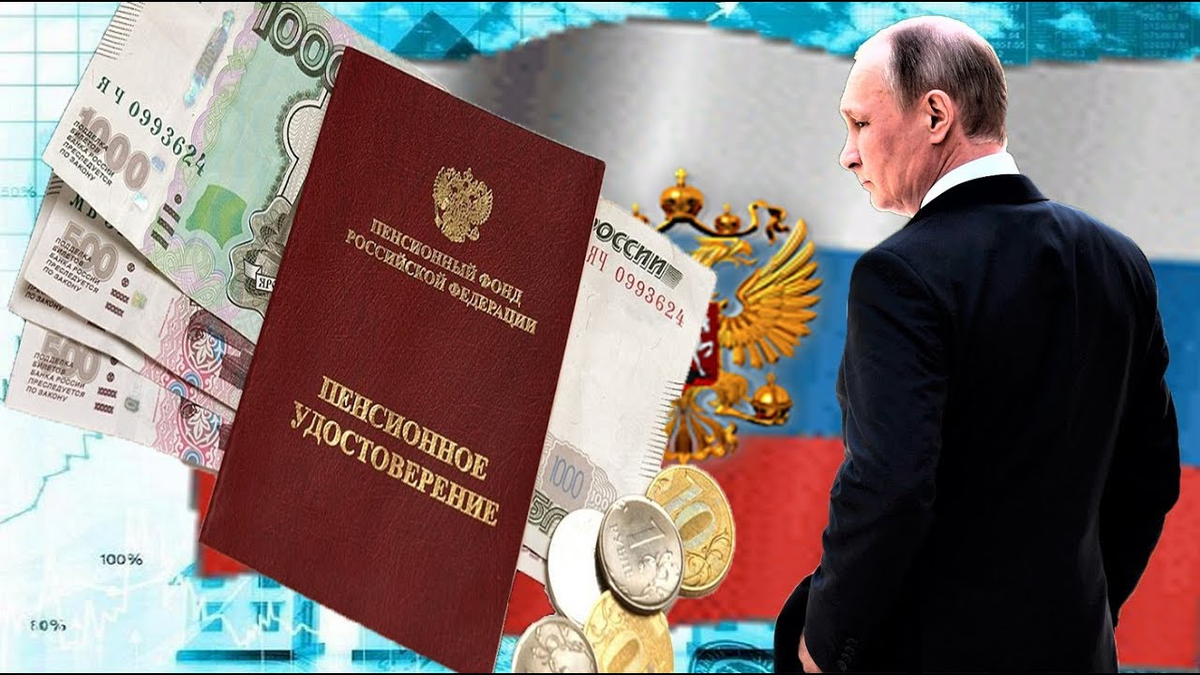 пенсия 80 лет. достижение пенсионером возраста 80 лет. пенсионер 80 лет. прибавка к пенсии 80 летним пенсионерам. достижение пенсионером возраста 80 лет.