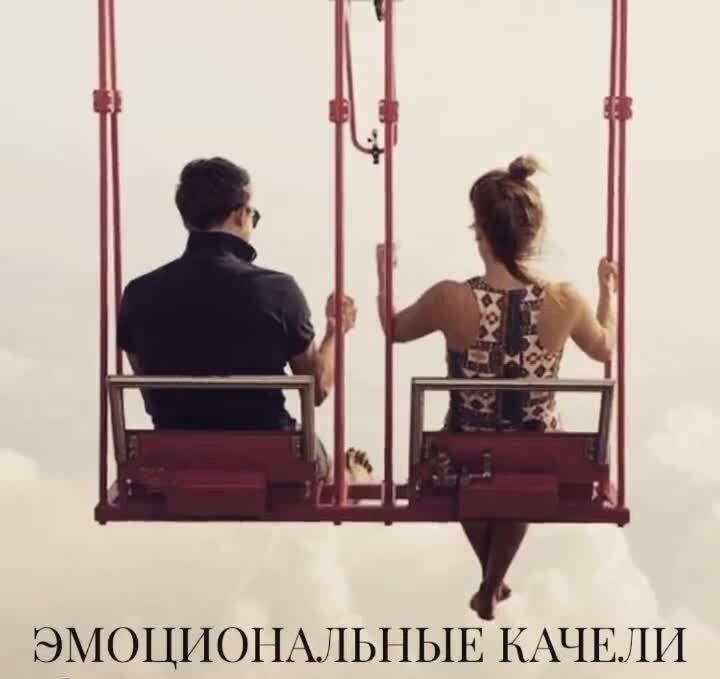 мужчина и женщина цитаты. хороший мужчина. каких мужчин хотят женщины. каких мужиков хотят бабы. почему парни хотят.