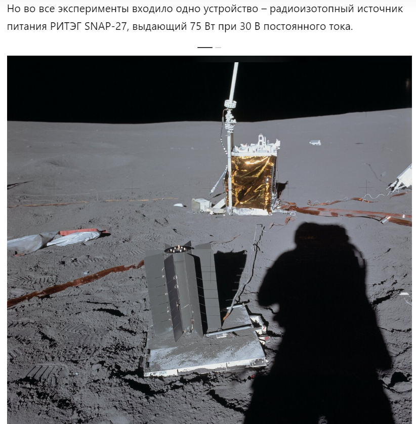 Скриншот статьи.