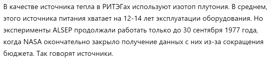 скриншот статьи