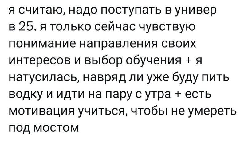 накручивает волосы на палец. накручивает волосы на палец. общение жестами и мимикой. прикосновение к волосам. крутить на пальце психология.