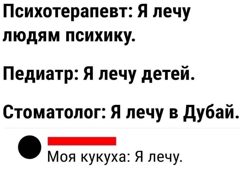 семенов александр анатольевич психотерапевт. дмитрий владимирович морозов санкт петербург. морозов психиатр. шаршнев психиатр павел. скоробогатов ольга николаевна.