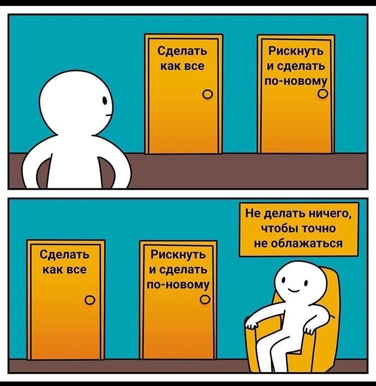 Как ответить на вопрос ь. Как ответить на вопрос почему было. Смешные ответы на вопрос почему. Вопросы для вопрос ответ. Во как как пишется правильно.