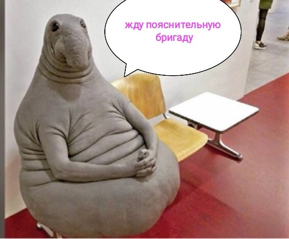 Бригада уже на связи) 