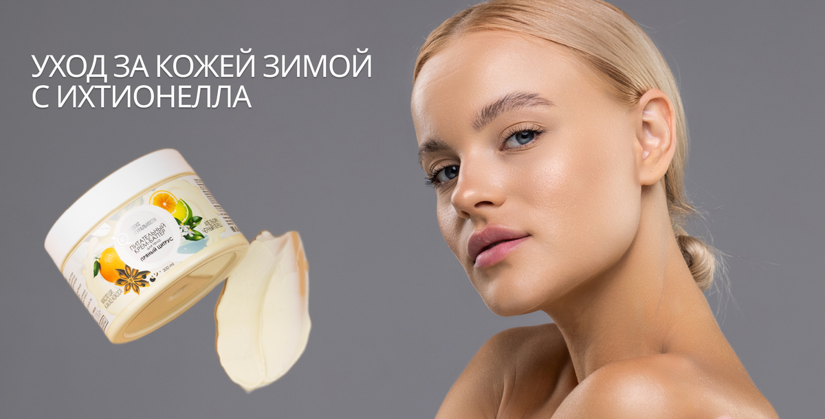 малые холода