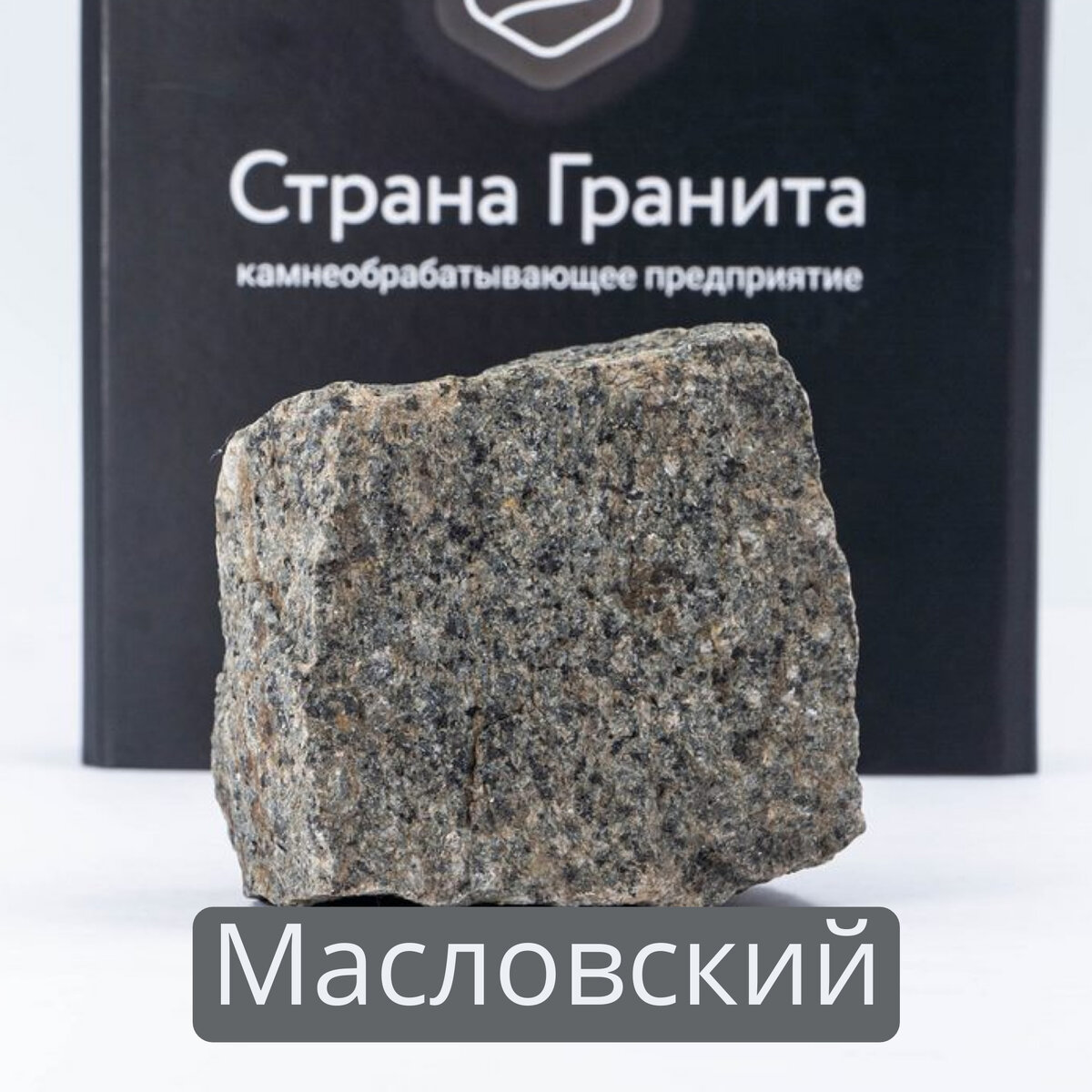 Класс прочности сталей таблица. Факторы влияющие на предел выносливости. Расчетное сопротивление древесины формула. Прочность металла. Марка бетона 350 прочность таблица.