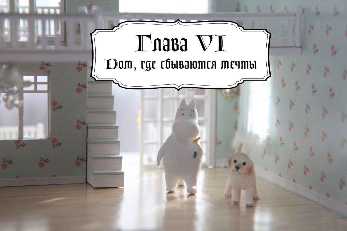 Эхо пустоты. Майнкрафт данженс эхо пустоты. Эхо пустоты. Эхо пустоты. Magic 5.