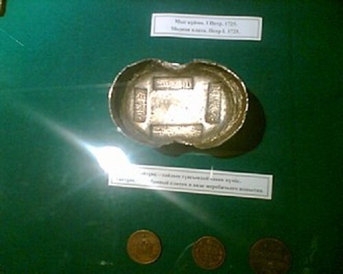 Китайский серебряный лян (两) в виде слитка в форме копыта, с печатями, использовавшийся в Центральной Азии. Иллюстрация с wikipedia.org.