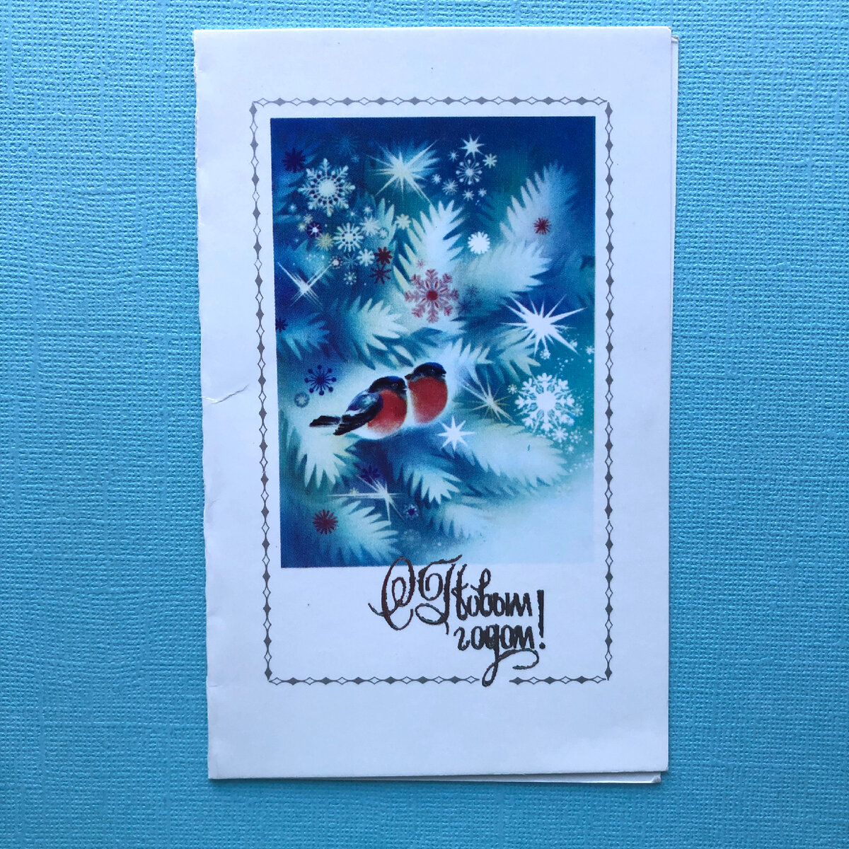 Christmas открытка