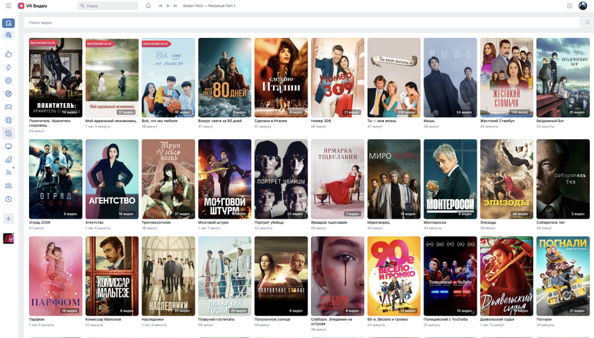 Сервисы вк. Сообщения логов. Рейтинг онлайн кинотеатров россии. Сервис просмотров. Сервис просмотров.