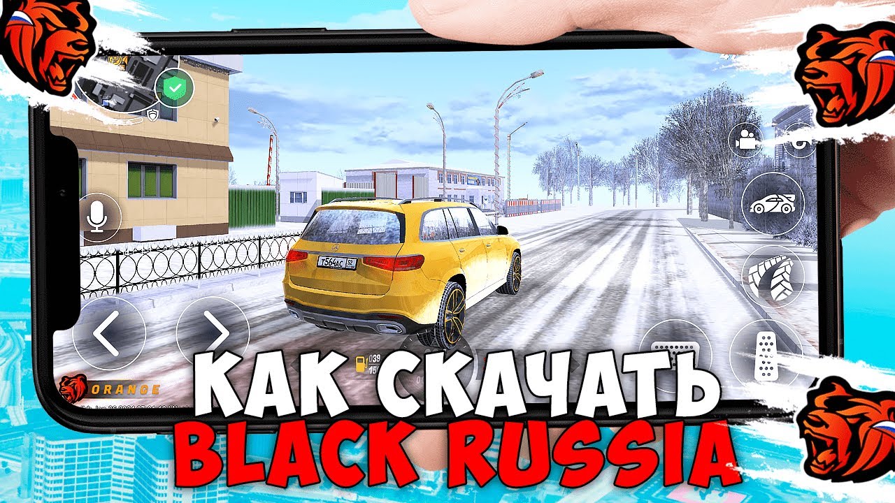 КАК СКАЧАТЬ БЛЕК РАША НА ТЕЛЕФОН И КОМПЬЮТЕР В 2024 ГОДУ! СКАЧАТЬ BLACK  RUSSIA | DONNY | Дзен