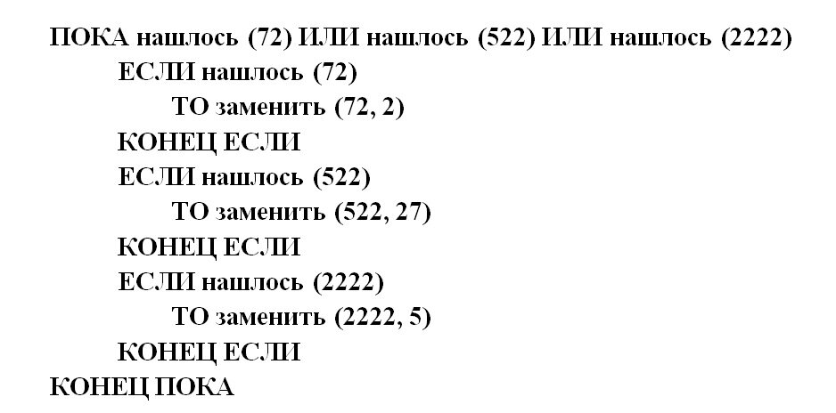 Выполните обозначение цифрами. Выполните обозначение цифрами