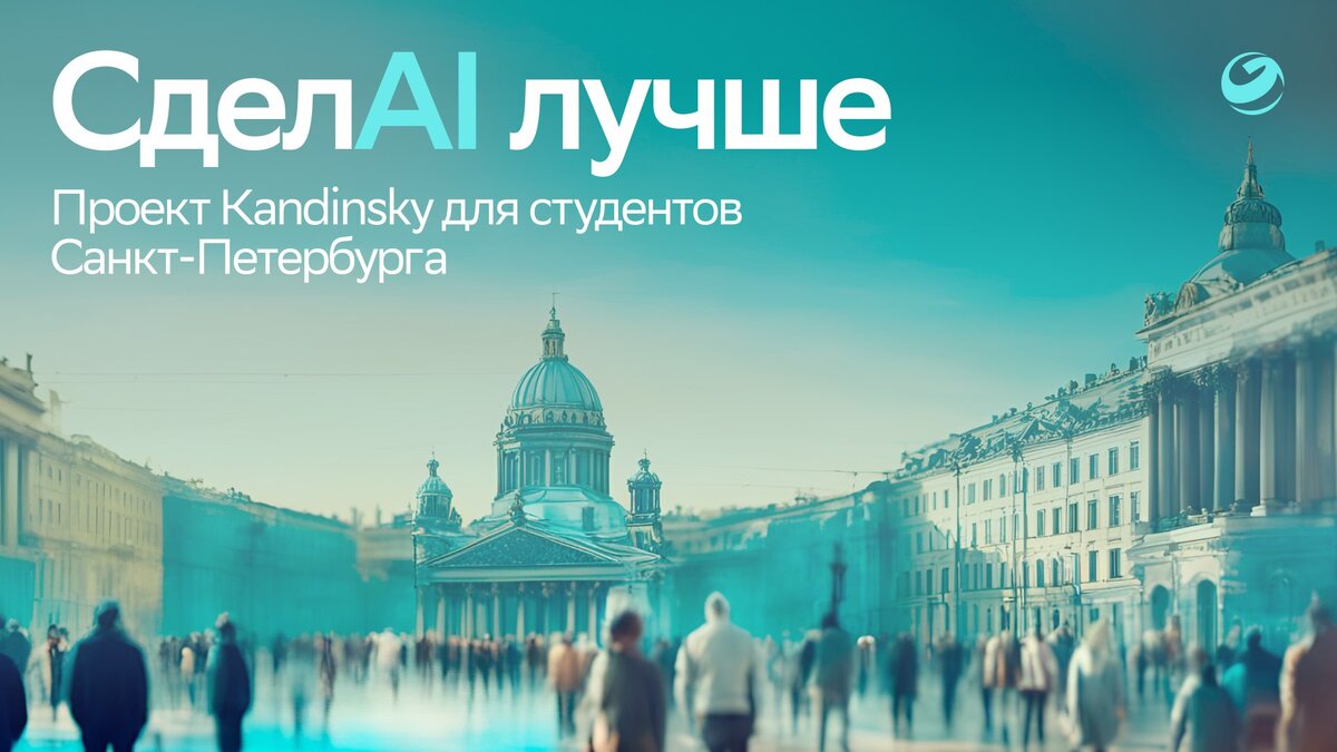 Комитет взаимодействию печати санкт петербурга. Комитет по печати санкт-петербурга. Комитет по печати. Согласование вывески на фасаде здания спб. Председателю комитета письмо.