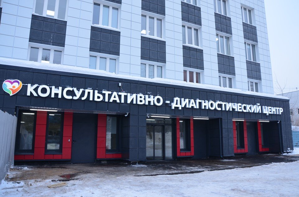 как выглядит областная больница. областная больница на 9 км воронеж. как выглядит областная больница. как выглядит областная больница. благодатная 170 ростов больница.