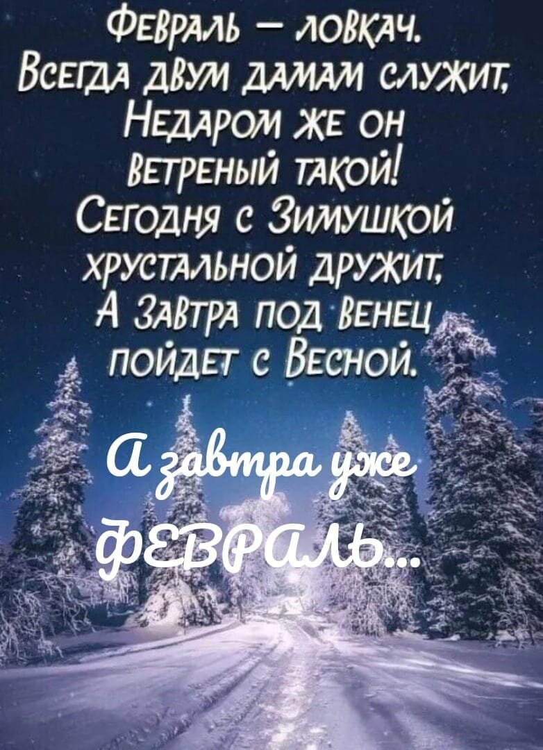 вместе цитаты. давай вместе до конца. с тобой до конца жизни. люблю до бесконечности. я с тобой до конца.