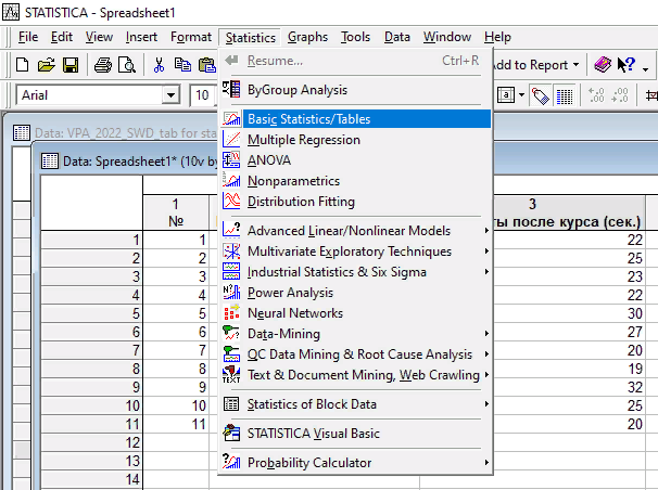 Проверка жесткого диска. Проверить работу приложения. Проверить работу приложения. Проверяем функционирование. Проверить работу приложения.