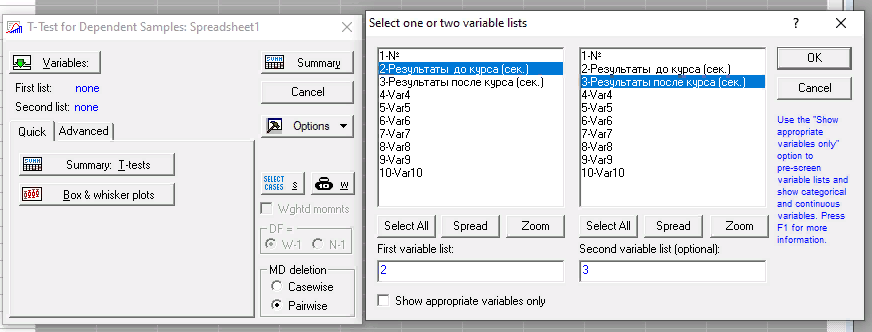 Трак диспетчер программа обучение с нуля. Диаграммы по информатике excel. Практическая работа с базами данных. Задачи для эксель практическая. Задания:.