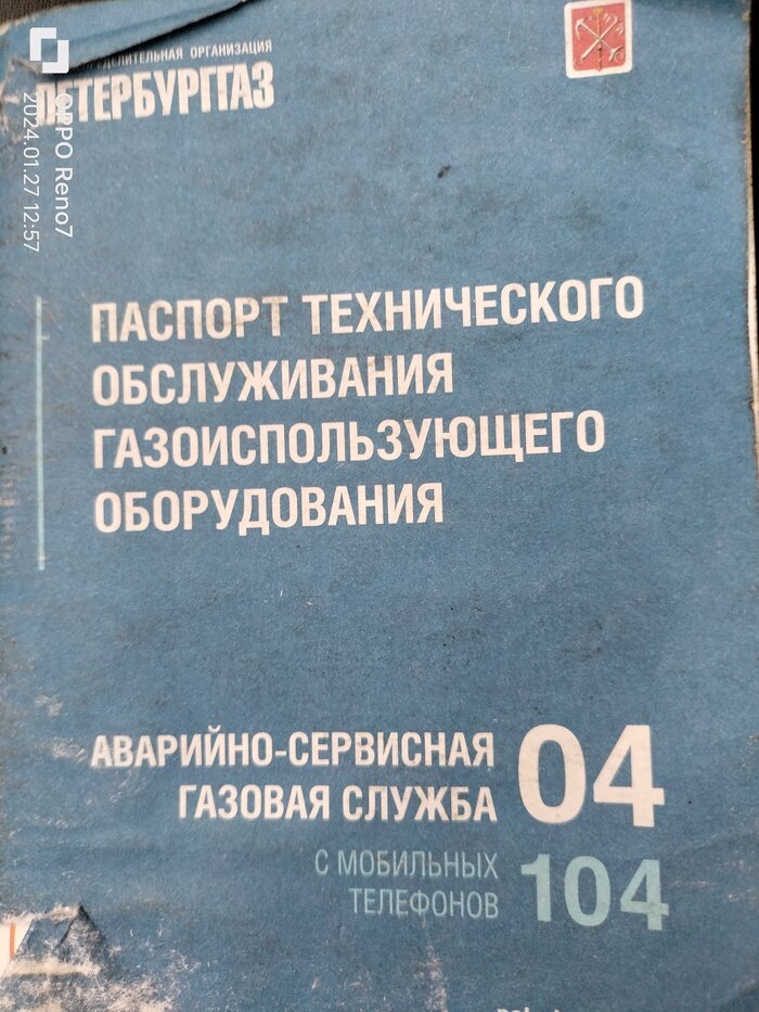 Есть такая замечательная книжка,мы ее знаем как "Отче наш" - наш свод правил,требований,законов. У кого есть такая,можете сразу не читать статью (шучу!). Обязательно прочтите