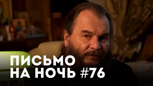 Спокойной ночи, православные #76 Священномученик Виктор Киранов