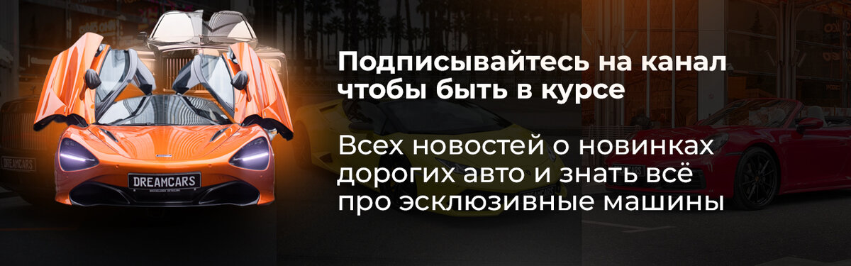 Аренда авто спорткар