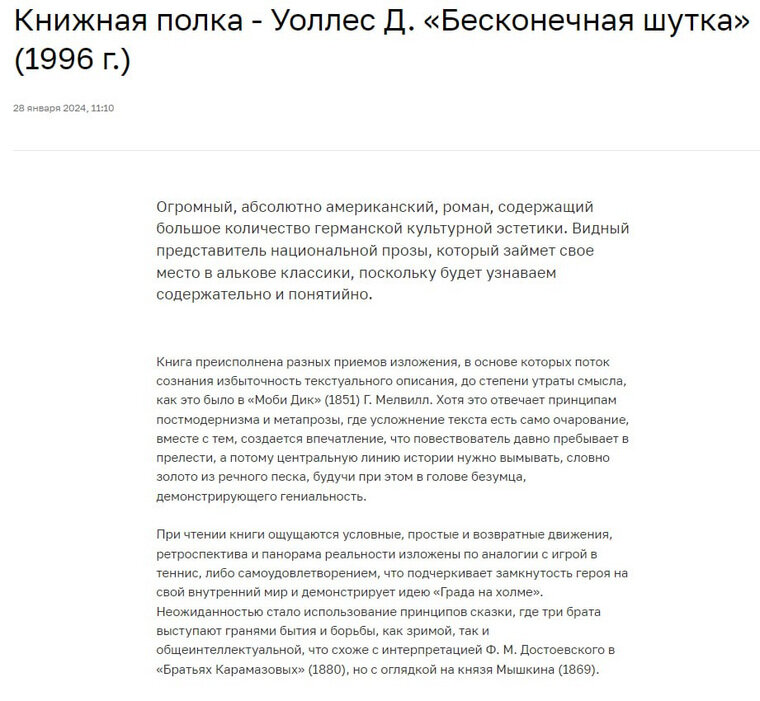 сопоставьте автора и произведение. сопоставьте авторов и их произведения. виды искусства и средства выразительности. сопоставление автора и произведения. автор название произведения.